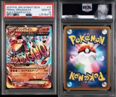PSA10】ゲンシグラードンEX RR 040/070 ポケモンカード - メルカリ