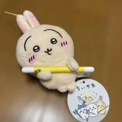 オ*ン様 ちいかわ 討伐マスコット うさぎ　　アミューズメント専用景品