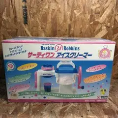 希少！タイガー ベビーアイス AP-1 家庭用氷削り器 新品未使用デッド