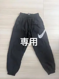 Nike キッズ　パンツ