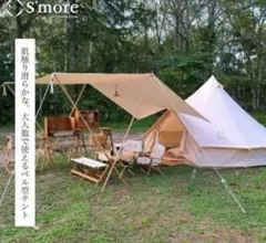 スピアヘッド Pro.M＋インナーテント＋インナーマット+リビングシート