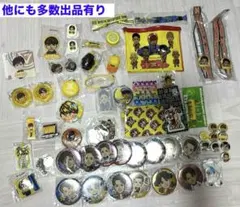 GENERATIONS 片寄涼太 グッズセット まとめ売り (バラ売り可能)