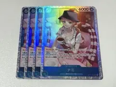ワンピースカード　ナミ　sr 4枚　op11-054