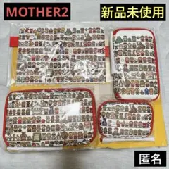 2026年最新】ひきだしポーチ motherの人気アイテム - メルカリ