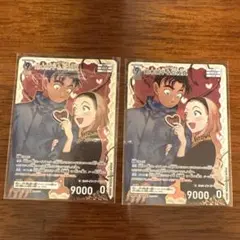 名探偵コナンカードゲーム 哀色の宿命　鈴木園子&京極真　MRカード2枚セット
