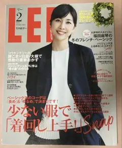 【LEE】集英社出版/通常盤/カバー竹内結子さん/2016年2月号のサムネイル