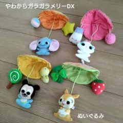 ディズニー/やわらかガラガラメリーデラックス　ぬいぐるみのみのサムネイル