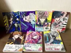 東京エイリアンズ 1-7巻セット
