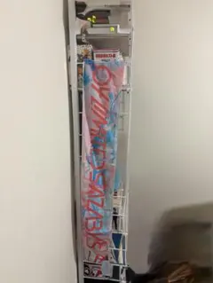 04 Limited sazabys タオル