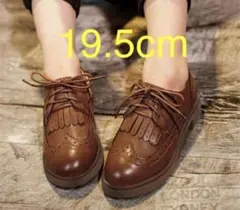 キッズフォーマルシューズ 19.5cm ブラウン