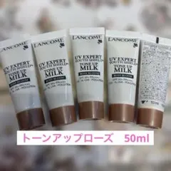 LANCOME UV エクスペール　トーンアップ　ローズ50mlのサムネイル