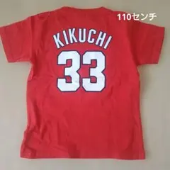 2025年最新】カープ 菊池 tシャツの人気アイテム - メルカリ