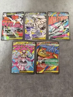 ヤ*@様 ポケモンカード　MA 5枚まとめ売り　MEGAドリームex サーナイト