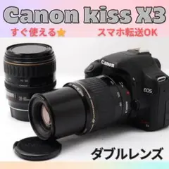 【ねこ】★Canon EOS kiss X9i★超望遠レンズ Amazon.co.jp: Canon デジタル一眼レフカメラ EOS Kiss X9i