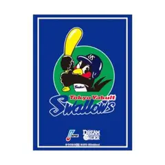 【ヤクルト】36枚セット　ドリームオーダー