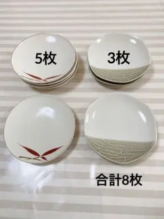 取り皿 食器 昭和レトロ 8枚まとめ売り 和柄