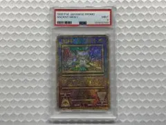 2026年最新】古代ミュウ psaの人気アイテム - メルカリ