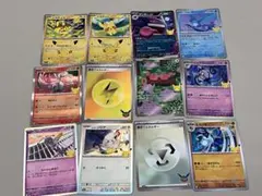 ポケモンカード　まとめ売り