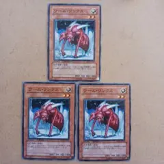 sosi様 リクエスト 2点 まとめ商品