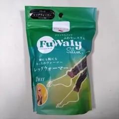 新品　レッグウォーマー　アームウォーマー 2way ふわりぃスリム 冷え対策