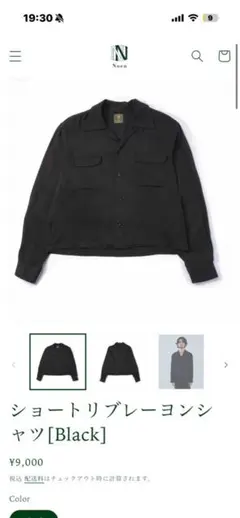 Noen ショートリブレーションシャツ [Black]