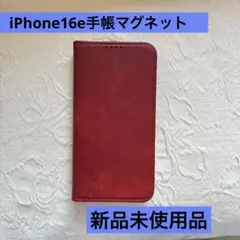 手帳型 磁石iPhone16eケース レッド カードポケット付