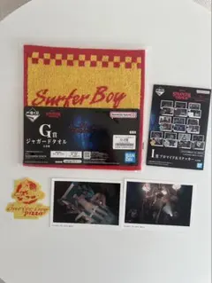 ストレンジャーシングス 一番くじ ステッカー　ジャガードタオル