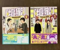 2026年最新】清野とおる セットの人気アイテム - メルカリ