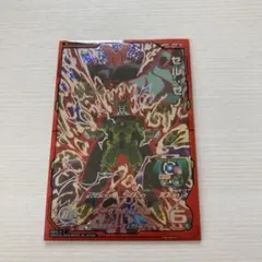 スーパードラゴンボールヒーローズ セル：ゼノ SH2-SEC