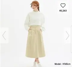 GU ジーユー ロングスカート ベージュ 紐ベルト付き