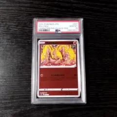 PSA10】ファイヤー ミラー カンダシンジ スペシャルデッキセット