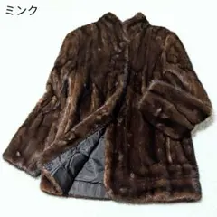 美品◎ミンク 毛皮 ファーコート リアルファー ミドル アウター 本毛皮 茶 L
