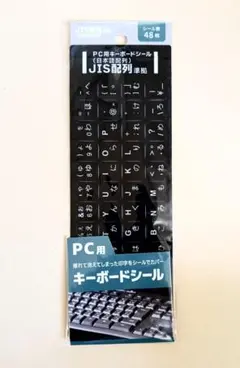 키보드 씰