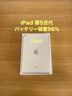 美品・最大容量82%』iPad Pro 10.5㌅ 256G『Wi-Fi版』 - メルカリ