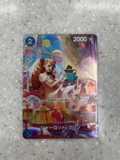 ワンピースカード　シャーロットプリンSP
