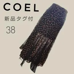 【新品タグ付】【希少】コエル小花柄ジャガードイレヘムスカート 38 黒　ピンク花のサムネイル