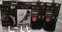 L-LL★ライザップ着圧レギンス、スパッツ、おやすみタイプ計4枚セット