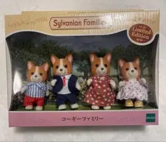 【限定復刻版品】シルバニアファミリー コーギーファミリー 4体セット