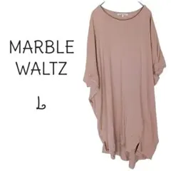 R3【MARBLE WALTZ】 L カジュアル ゆったり オーバーサイズのサムネイル