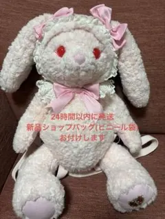 うさくみゃリュック 56cm ピンク×ピンクリボンのサムネイル
