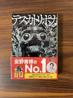 Item thumbnail for item 39be8909-b073-4309-a007-250969b11da4