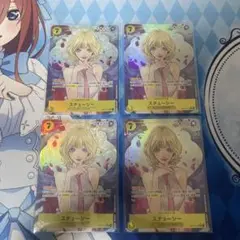 ワンピースカード　ステューシー　SR パラレル　4枚