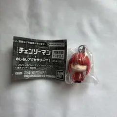 チェーンソーマン ガチャ カプセルトイ めじるしアクセサリー マキマ 新品