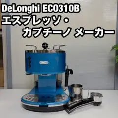 2025年最新】デロンギ ECO310の人気アイテム - メルカリ