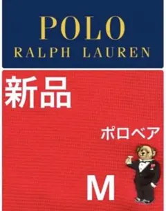 ポロベア ポロラルフローレン サーマル ワッフル ラルフローレン 新品 長袖