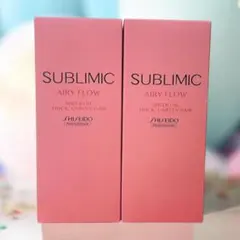 資生堂 サブリミック エアリーフロー(T) シアーオイル 100mL 2本セットのサムネイル