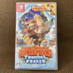 ドンキーコング トロピカルフリーズ
