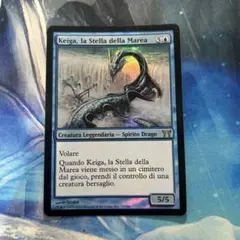MTG 初版Foil】《潮の星、京河/Keiga, the Tide Star