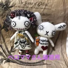 Item thumbnail for item bbe65862-7fb0-495e-a68e-167063493c8e