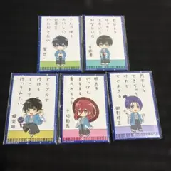 ブルーロック 映画村 マグネット 潔世一 糸師凛 蜂楽廻 千切豹馬 御影玲王